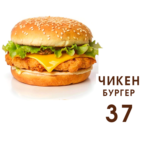 Доставка еды Бендеры. Бургеры, пицца виз Бендерского кафе. Вкусная еда ПМР